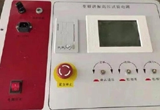 Variable Frequency Resonance Test System(Gas Insulated Type)