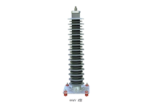 66kV Surge Arrester